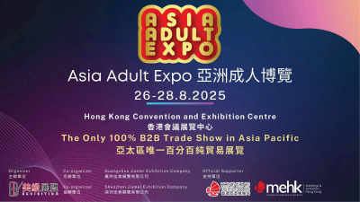Jsme zde-Asia Adult Expo 2025